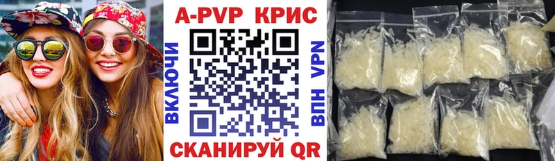 APVP крисы CK  Дмитриев 