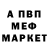 КЕТАМИН VHQ padzigatel