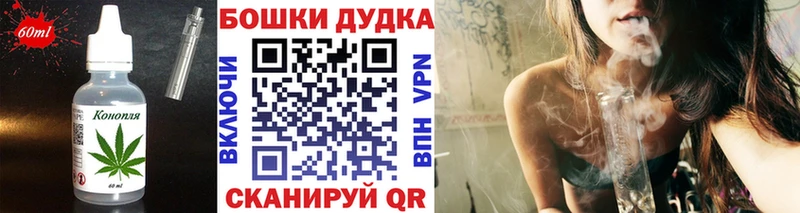 хочу наркоту  Дмитриев  Еда ТГК конопля 
