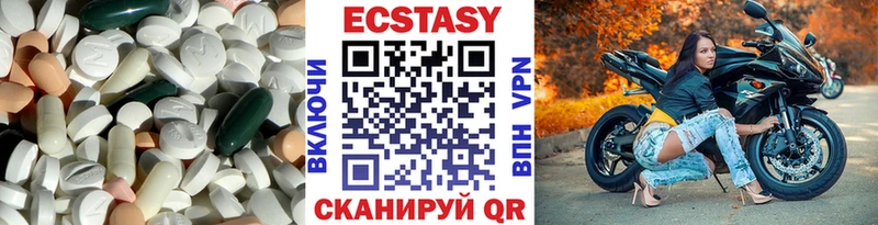 ЭКСТАЗИ 250 мг мега ссылки Дмитриев