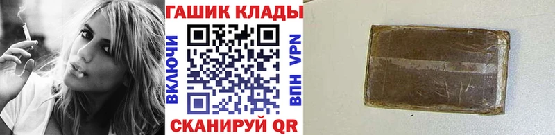 OMG как войти Дмитриев ГАШ VHQ