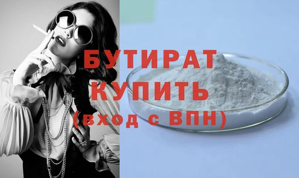 эйфоретик Алексин