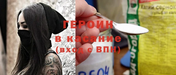 героин Алзамай