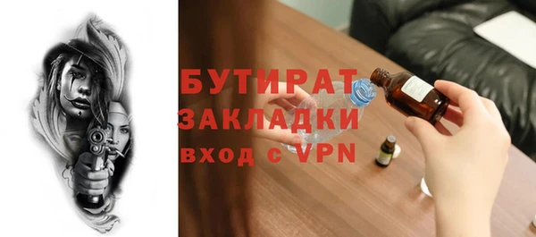 эйфоретик Алексин