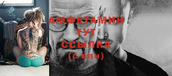эйфоретик Алексин