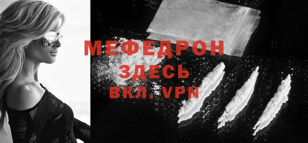 МДМА Семикаракорск