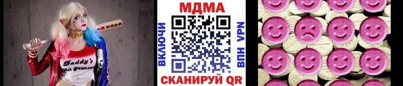 мега рабочий сайт  где можно купить наркотик  Дмитриев  MDMA VHQ 