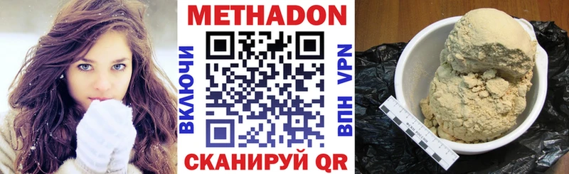 ссылка на мегу сайт цена Дмитриев МЕТАДОН белоснежный