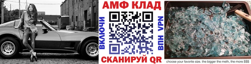 Первитин Methamphetamine Дмитриев
