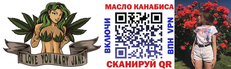 ТГК THC oil  Дмитриев 